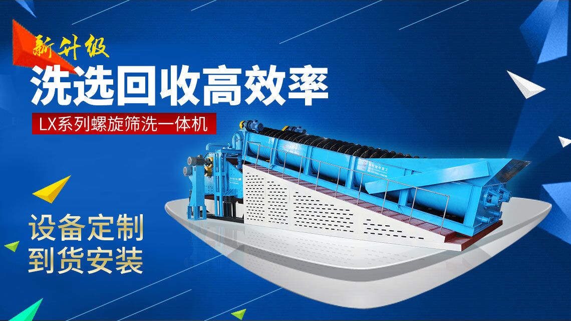 洗沙機(jī)價格