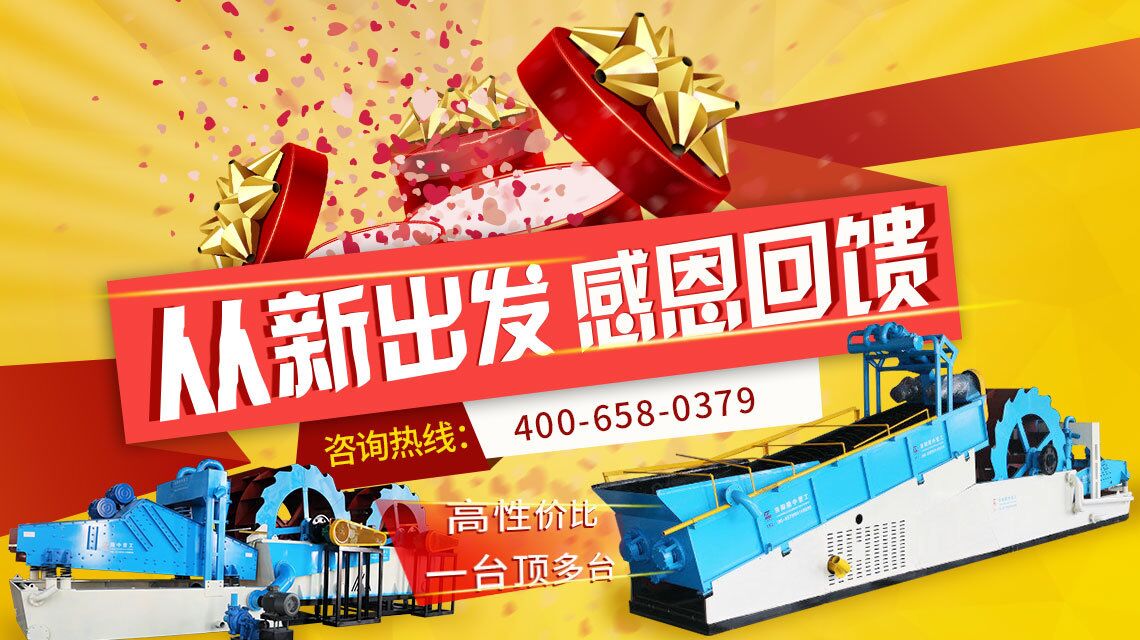 洗沙機價格