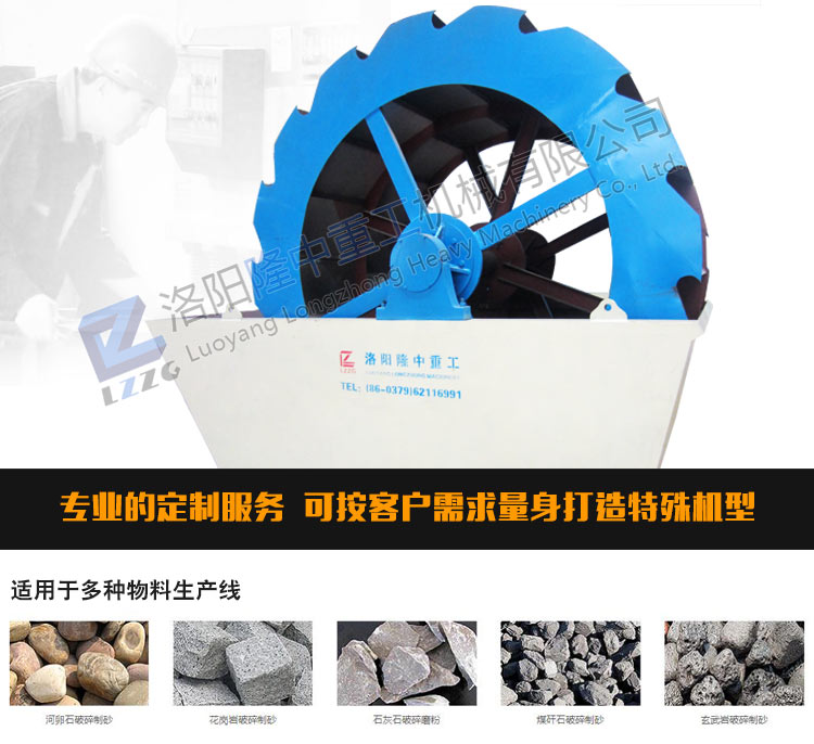 洗沙機價格